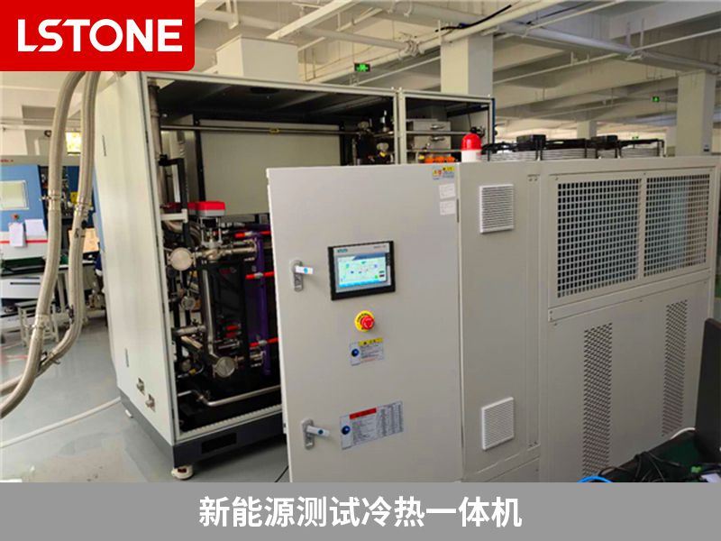 新能源測試?yán)錈嵋惑w機2