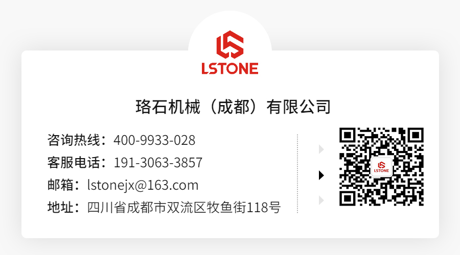 珞石客服電話，聯(lián)系珞石機(jī)械